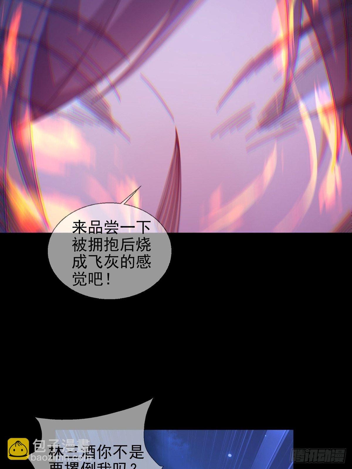 🍟末日乐园 070 干部的能力 第38页