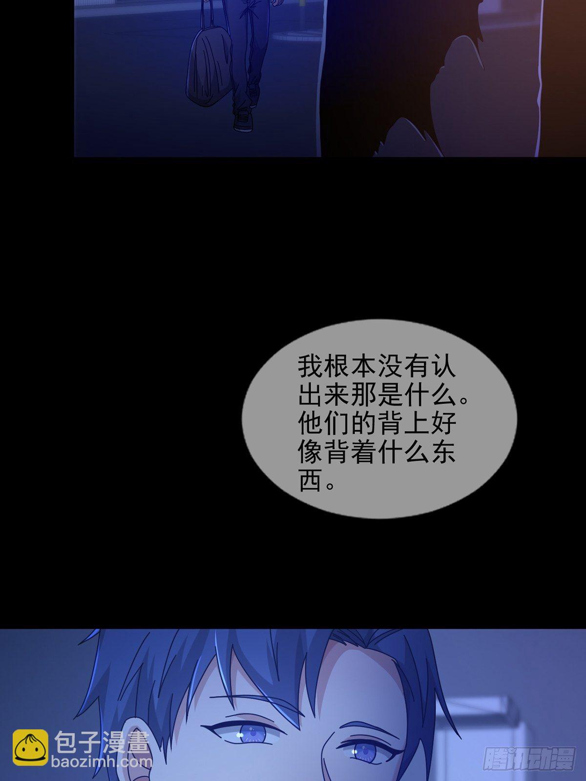 🍟末日乐园 072 海天清的过去 第39页