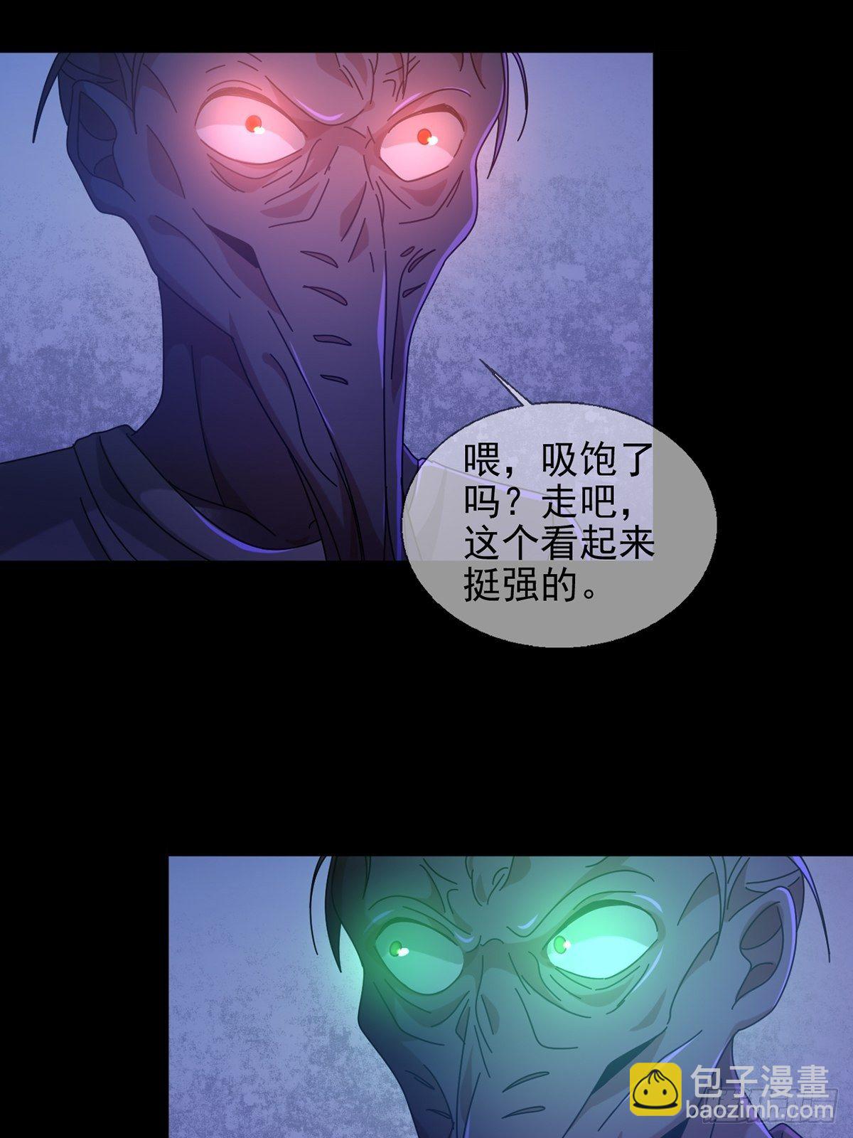 🍟末日乐园 072 海天清的过去 第44页