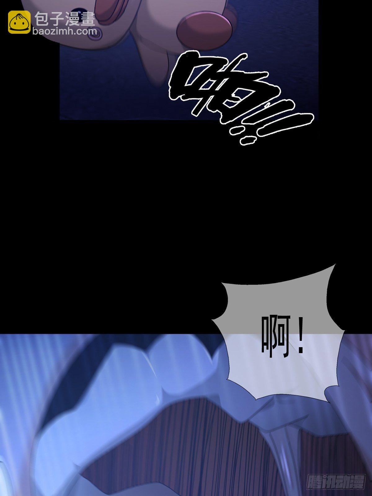 🍟末日乐园 072 海天清的过去 第47页