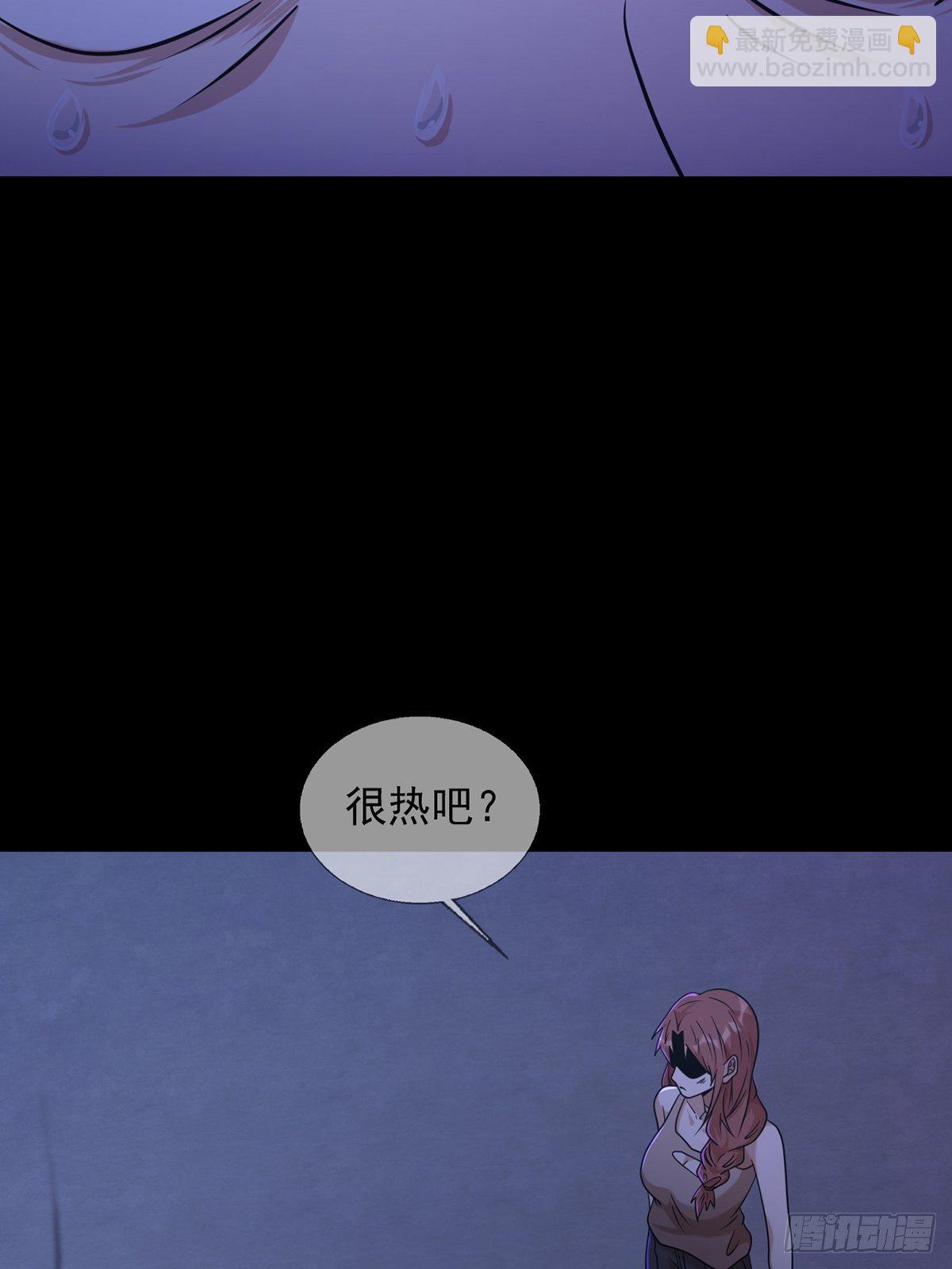 🍟末日乐园 074 兔子干部 第6页