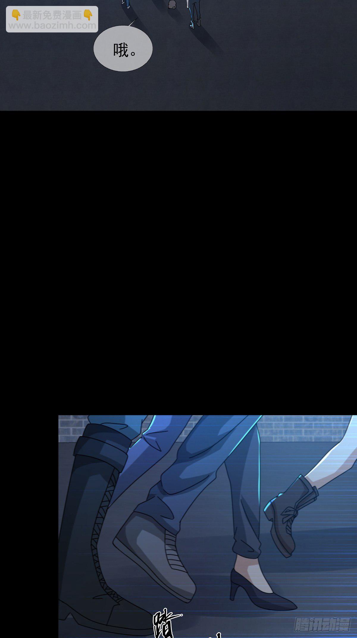🍟末日乐园 078 签证官死亡 第15页