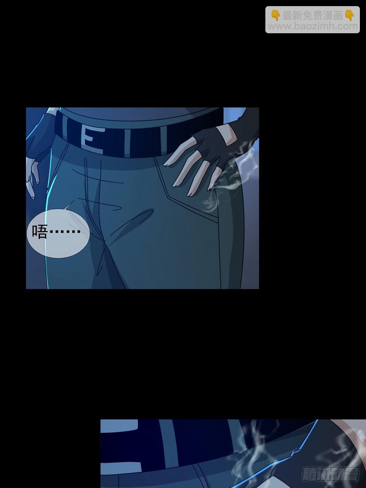 🍟末日乐园 078 签证官死亡 第2页