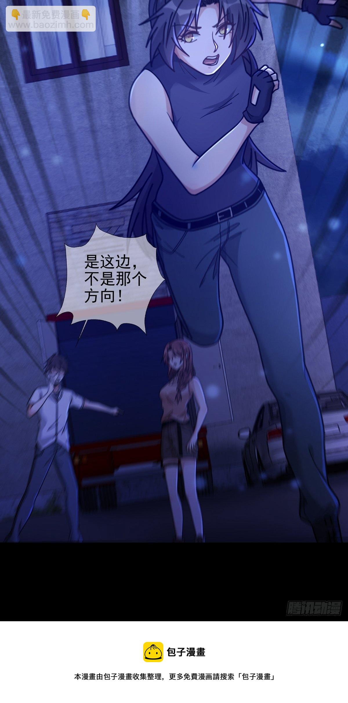 🍟末日乐园 078 签证官死亡 第33页