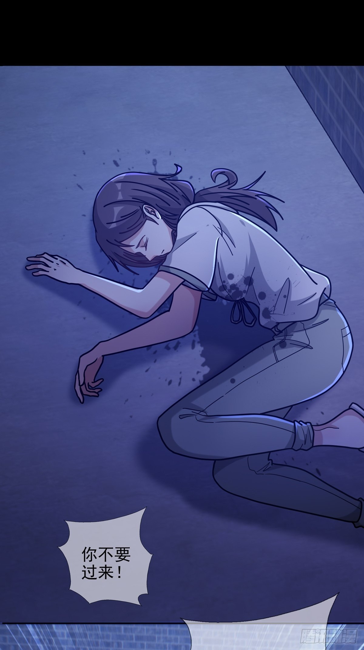 🍟末日乐园 078 签证官死亡 第35页