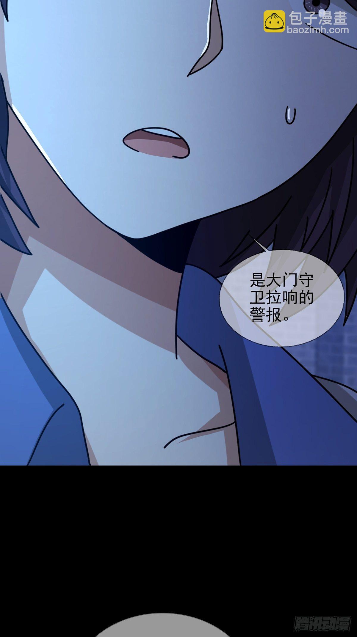 🍟末日乐园 078 签证官死亡 第47页