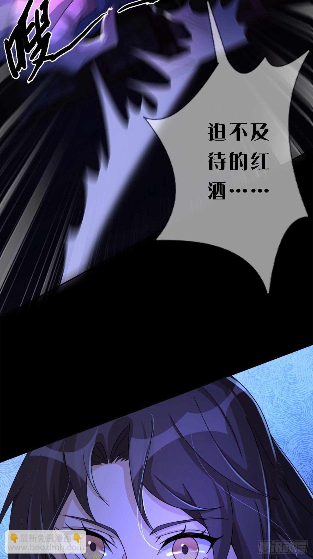 🍟末日乐园 008 第一次战斗 第4页