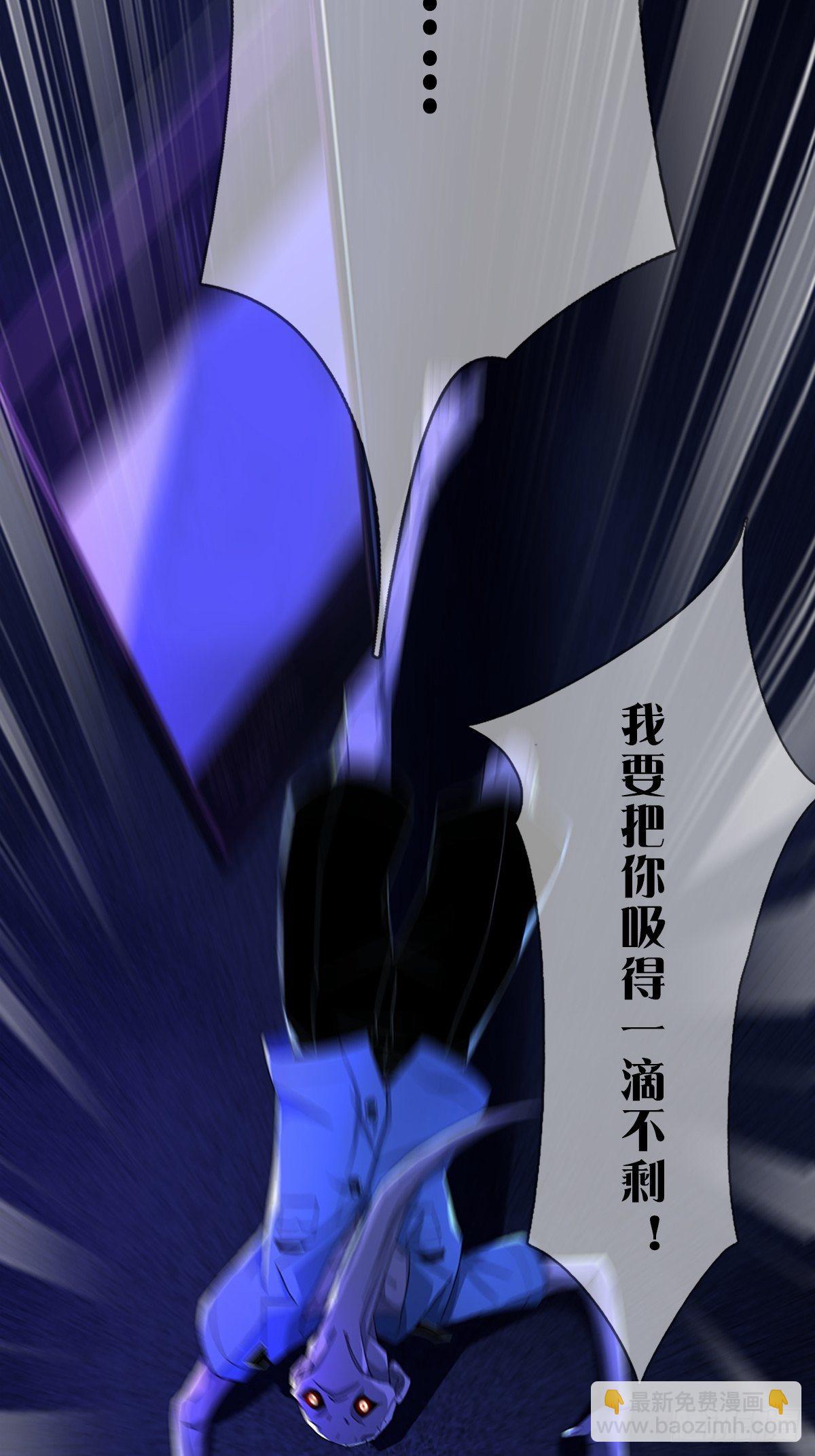 🍟末日乐园 008 第一次战斗 第7页