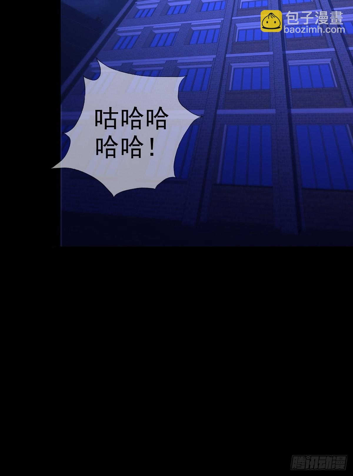 🍟末日乐园 080 CD结束了 第10页