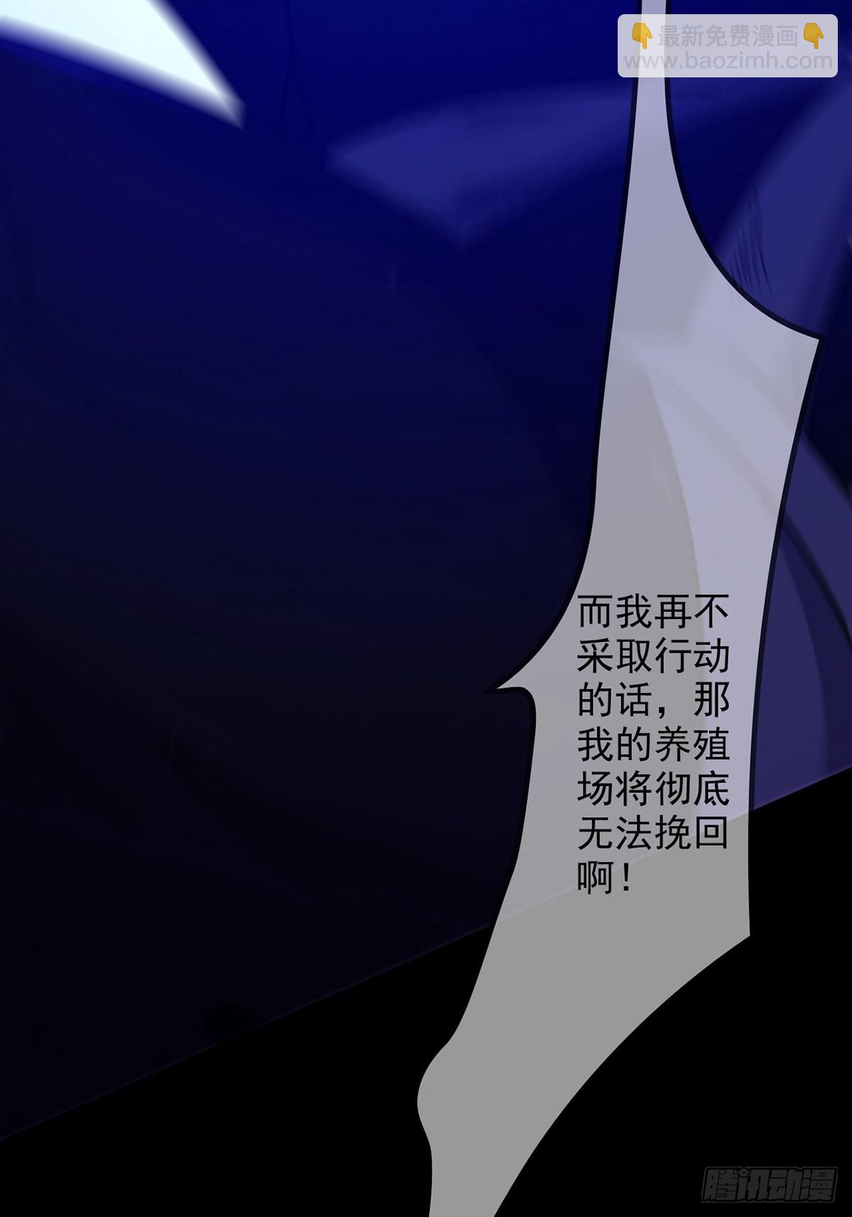 🍟末日乐园 080 CD结束了 第14页