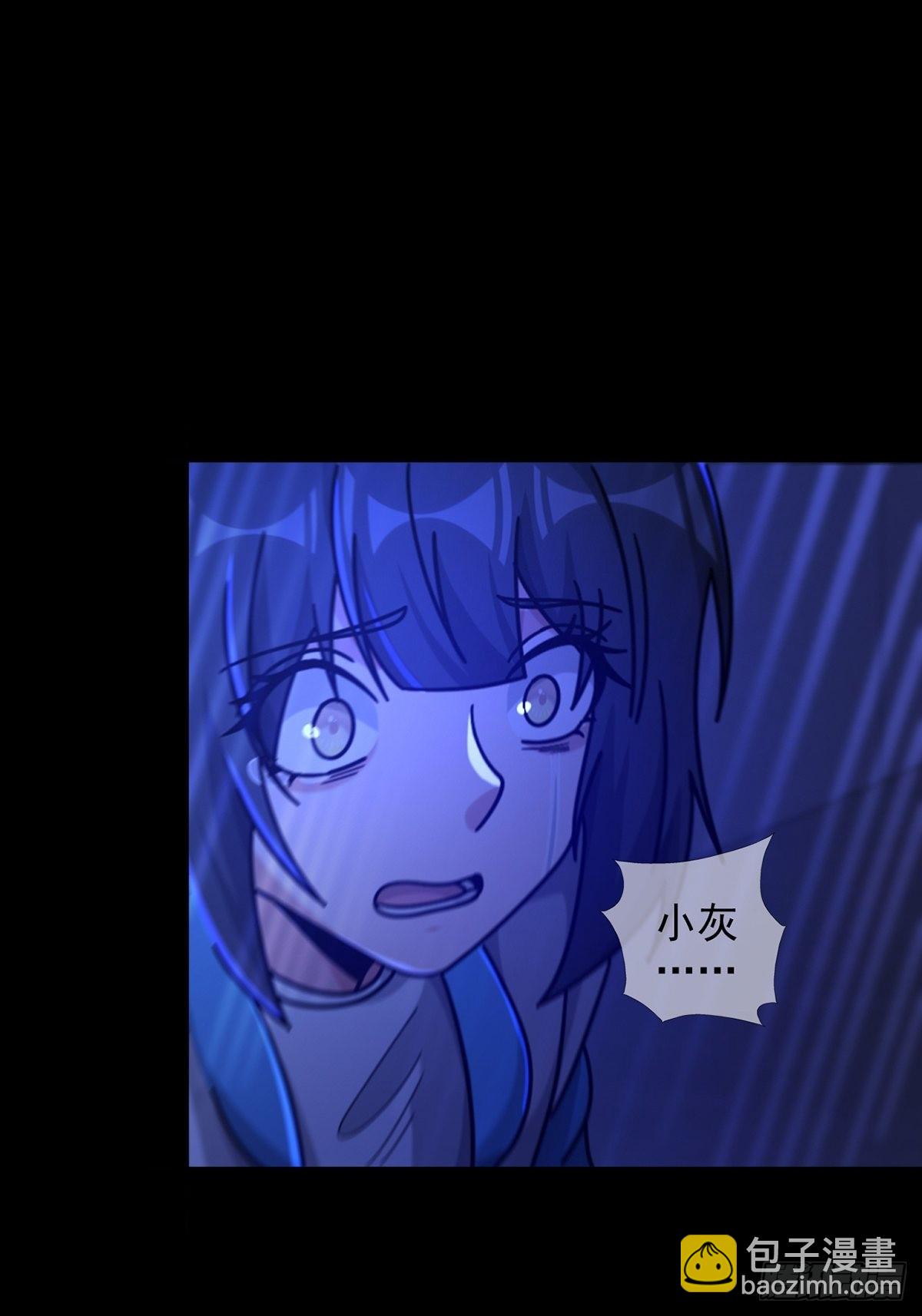 🍟末日乐园 080 CD结束了 第17页