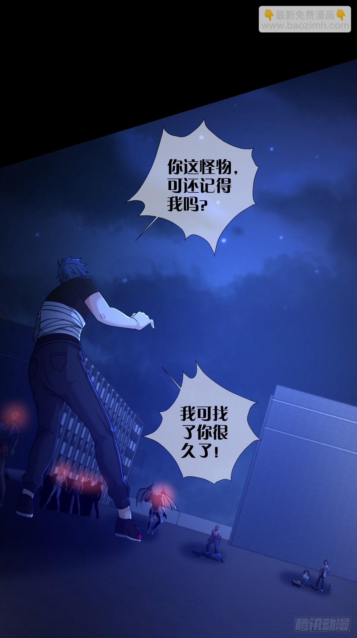 🍟末日乐园 080 CD结束了 第23页