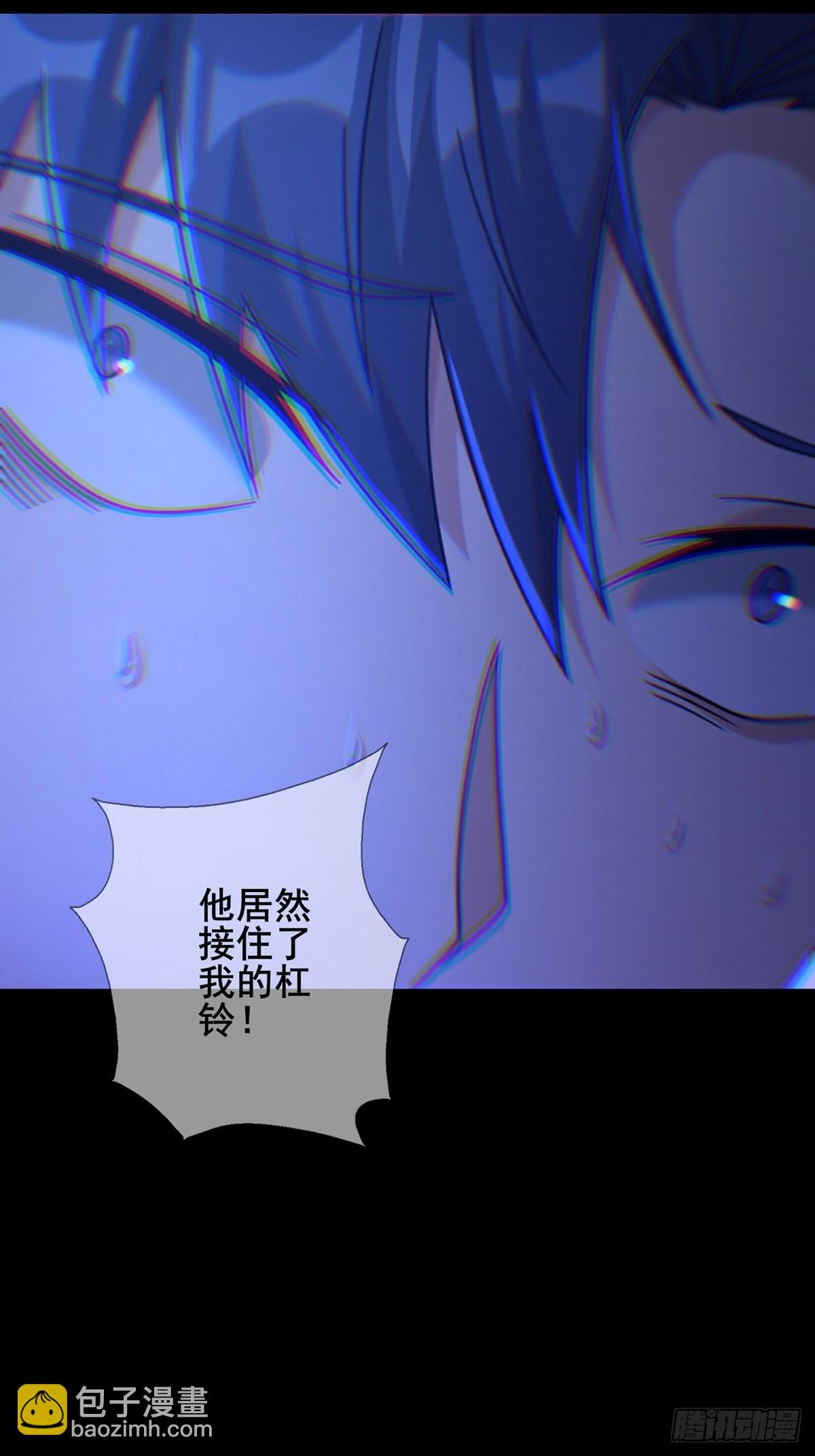 🍟末日乐园 080 CD结束了 第29页