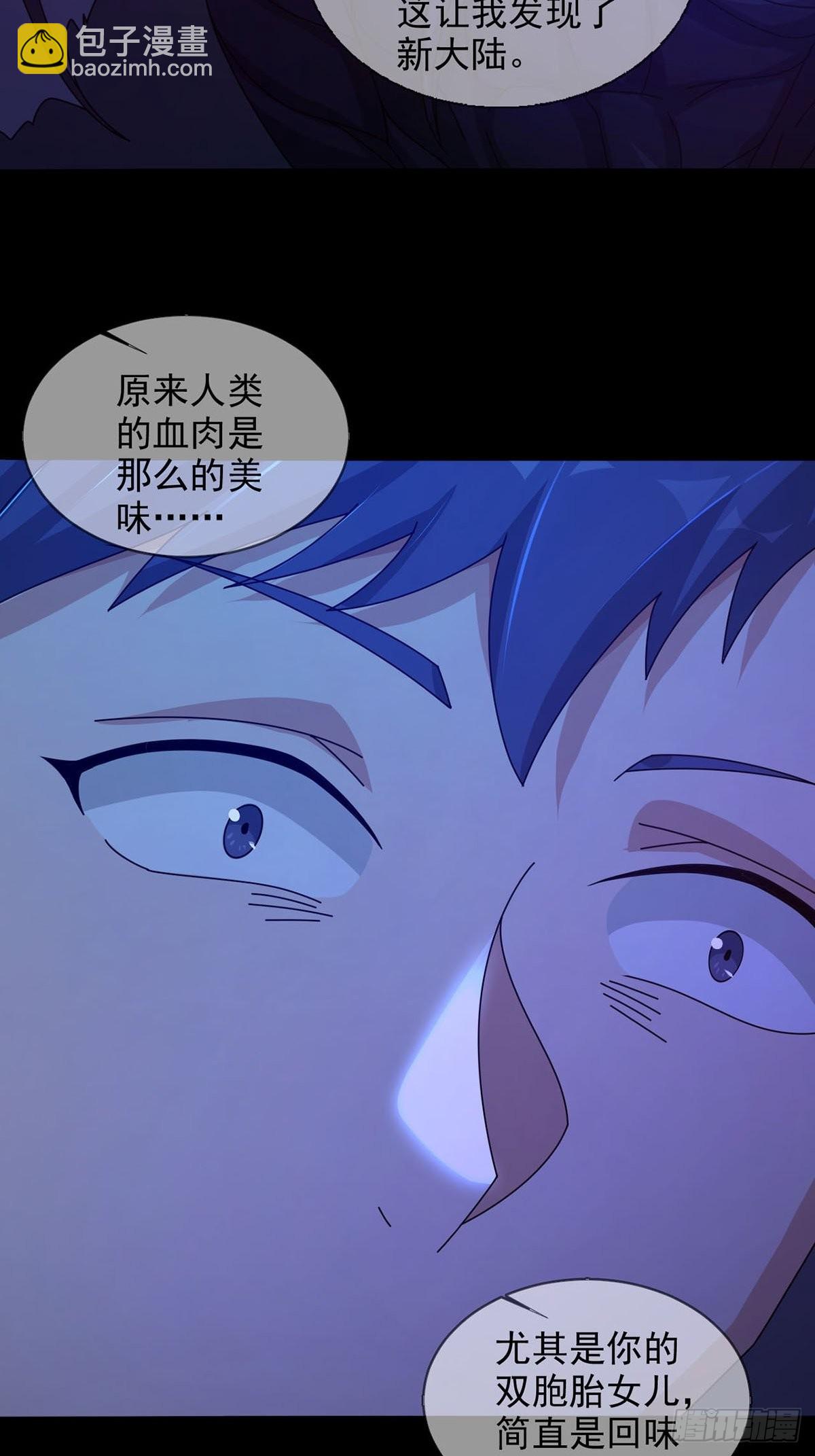 🍟末日乐园 080 CD结束了 第33页