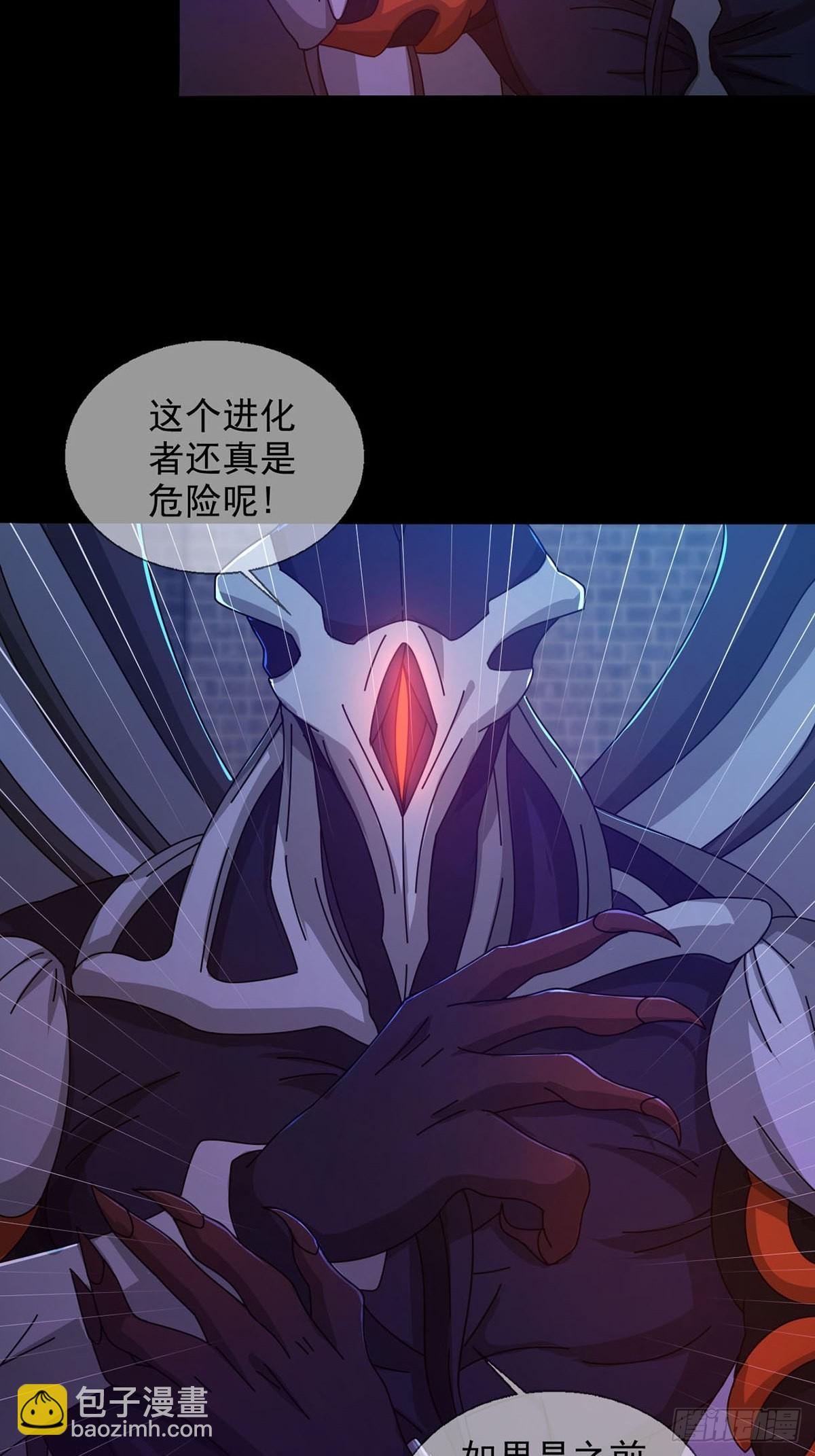 🍟末日乐园 080 CD结束了 第38页