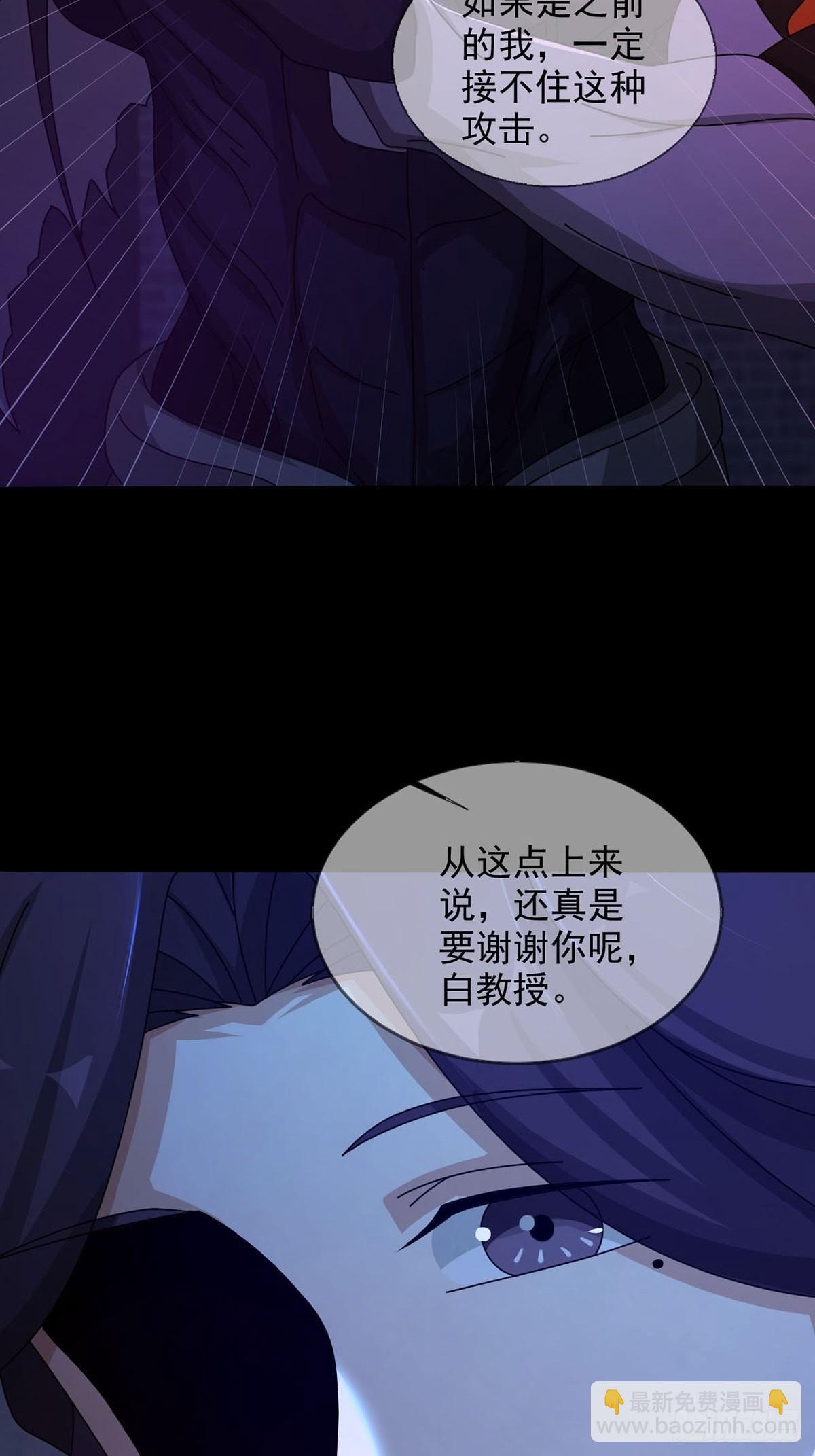 🍟末日乐园 080 CD结束了 第39页
