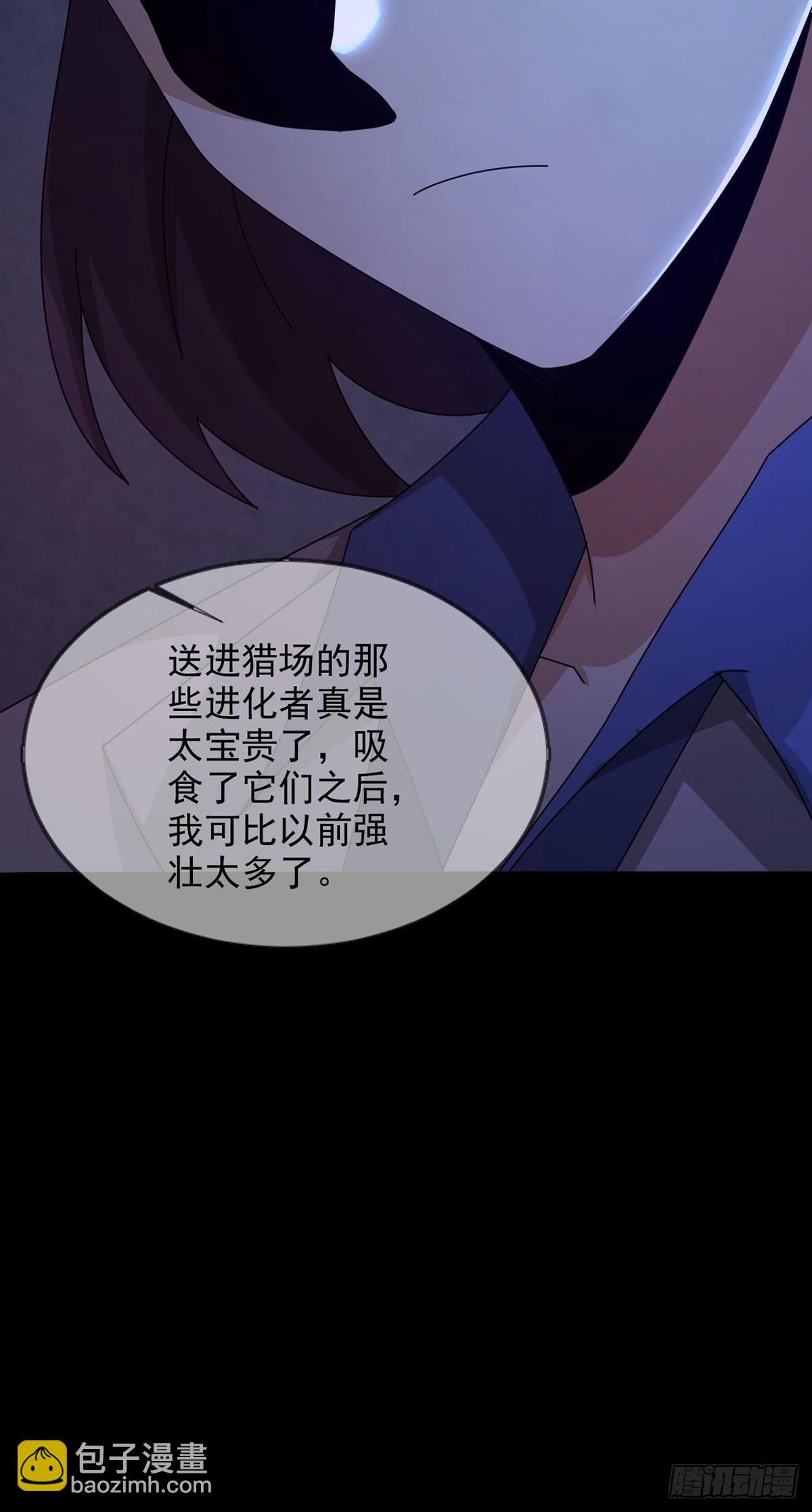 🍟末日乐园 080 CD结束了 第40页