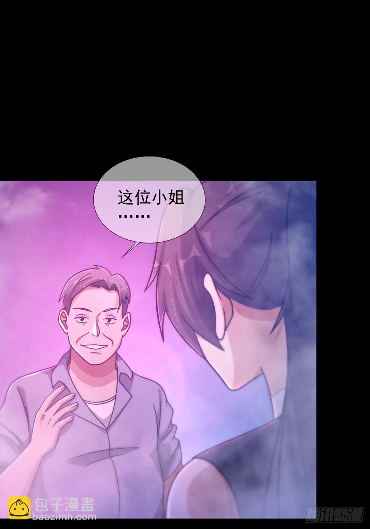 🍟末日乐园 083 命运取决于人的双六 第31页