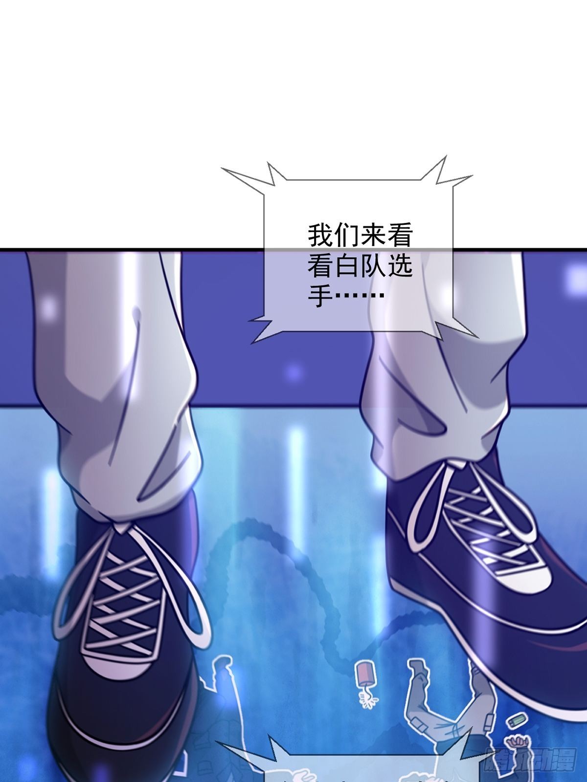 🍟末日乐园 085 被耍了 第13页