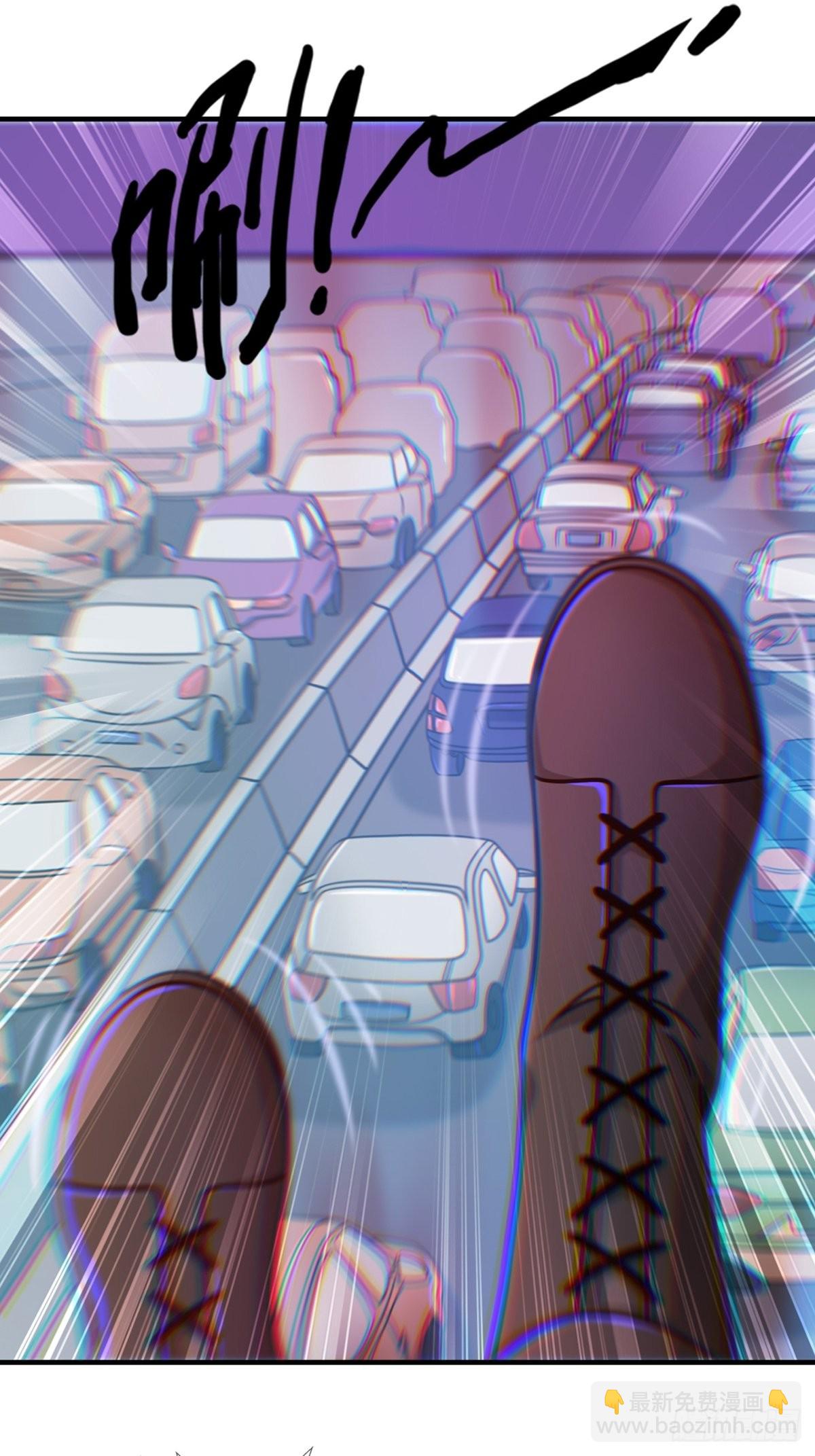 🍟末日乐园 085 被耍了 第6页