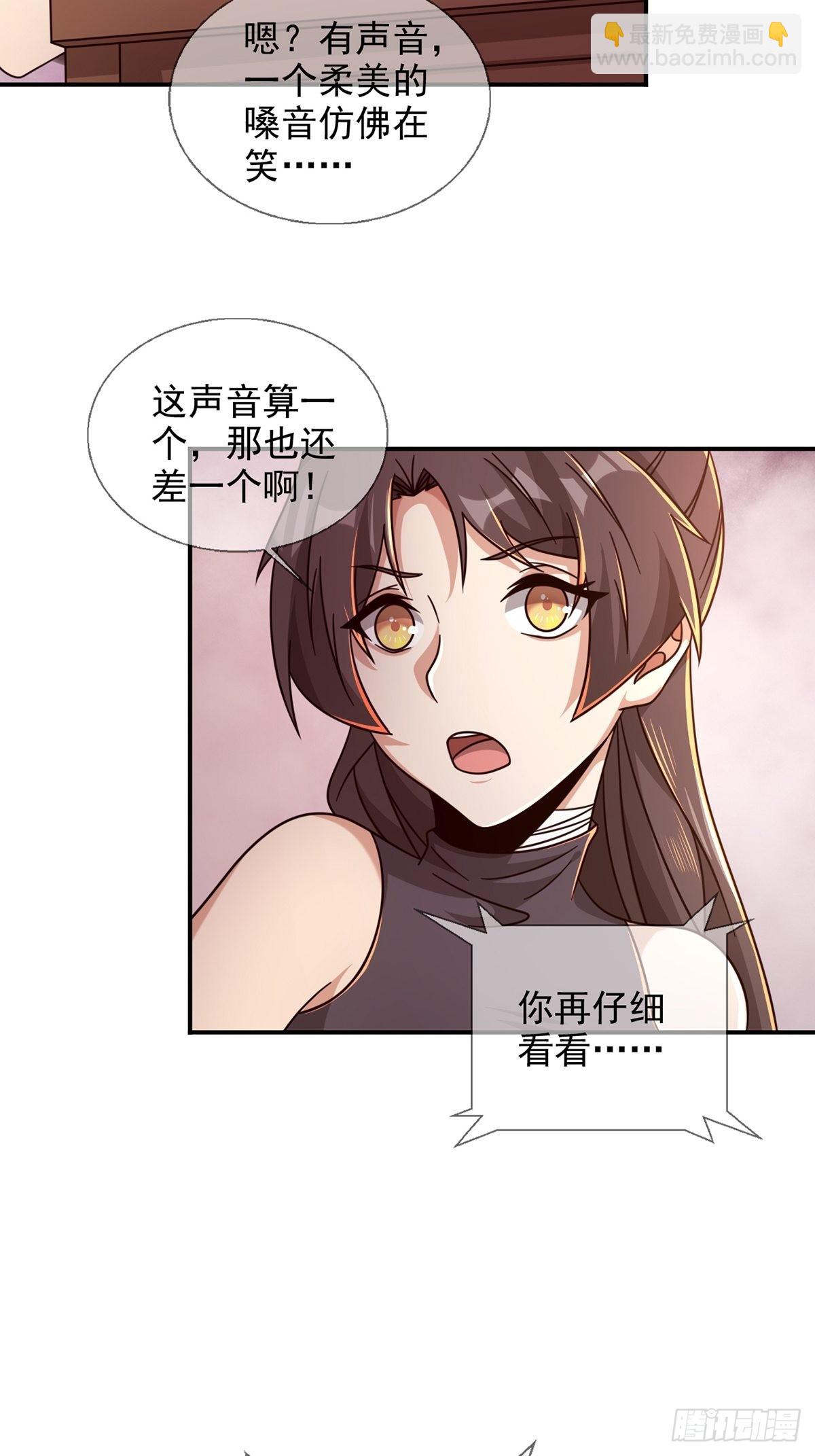 🍟末日乐园 088 四件奖品 第23页