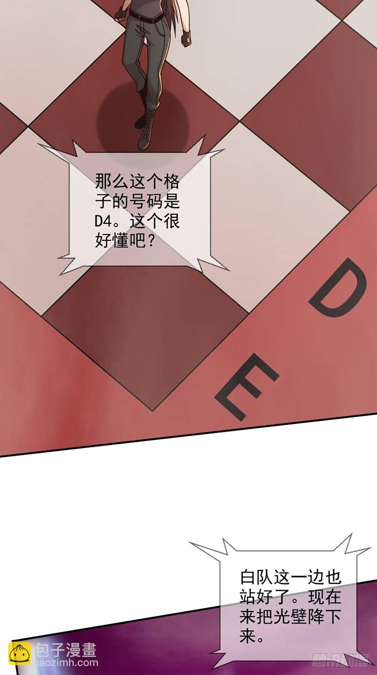 🍟末日乐园 088 四件奖品 第43页