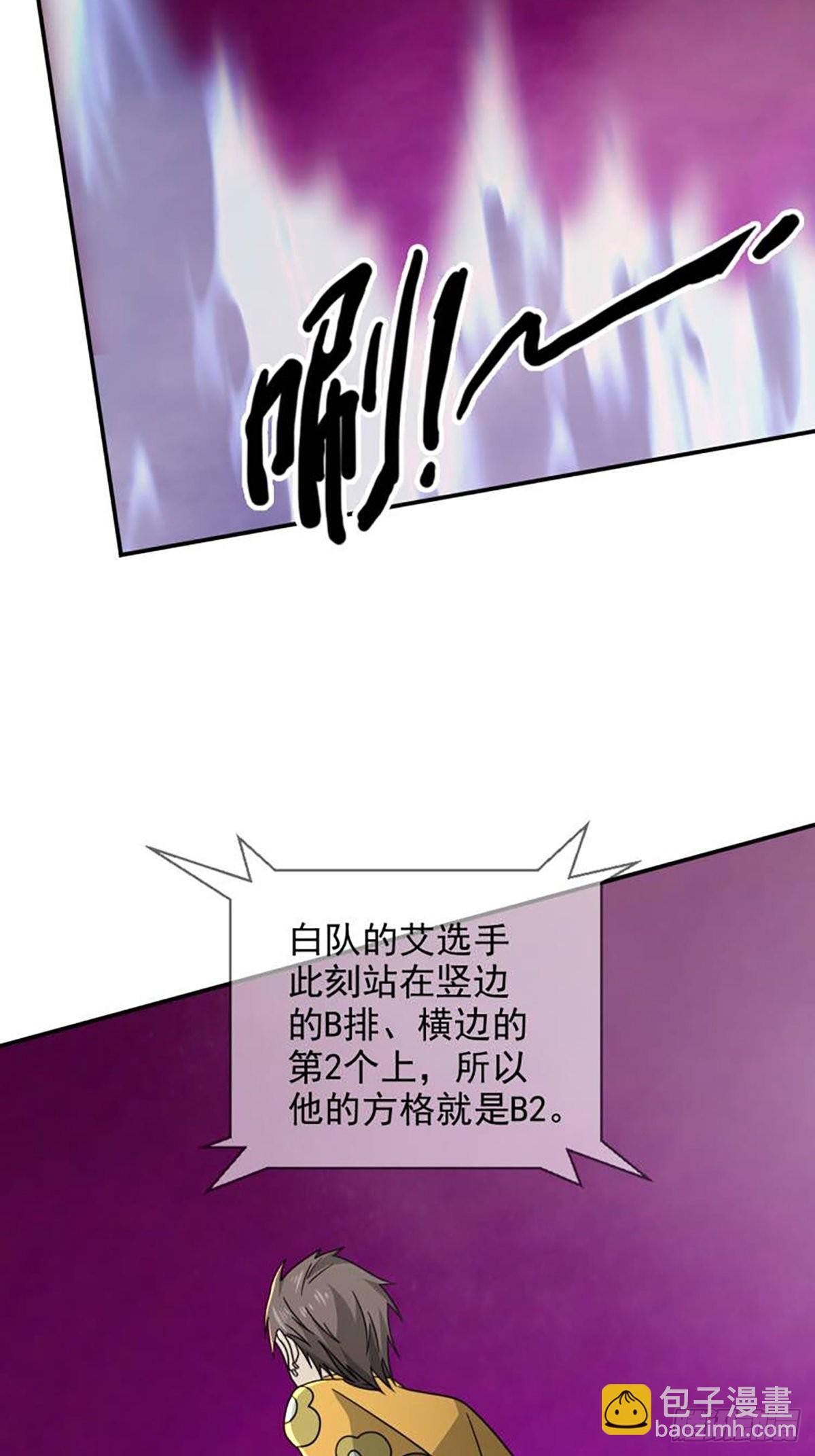 🍟末日乐园 088 四件奖品 第44页