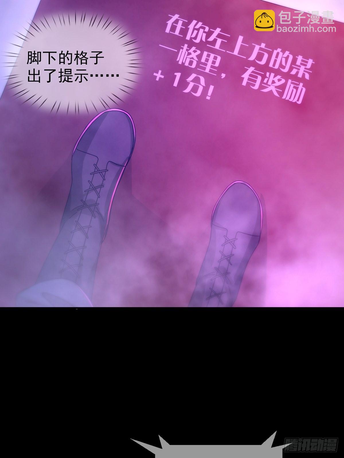 🍟末日乐园 088 四件奖品 第48页
