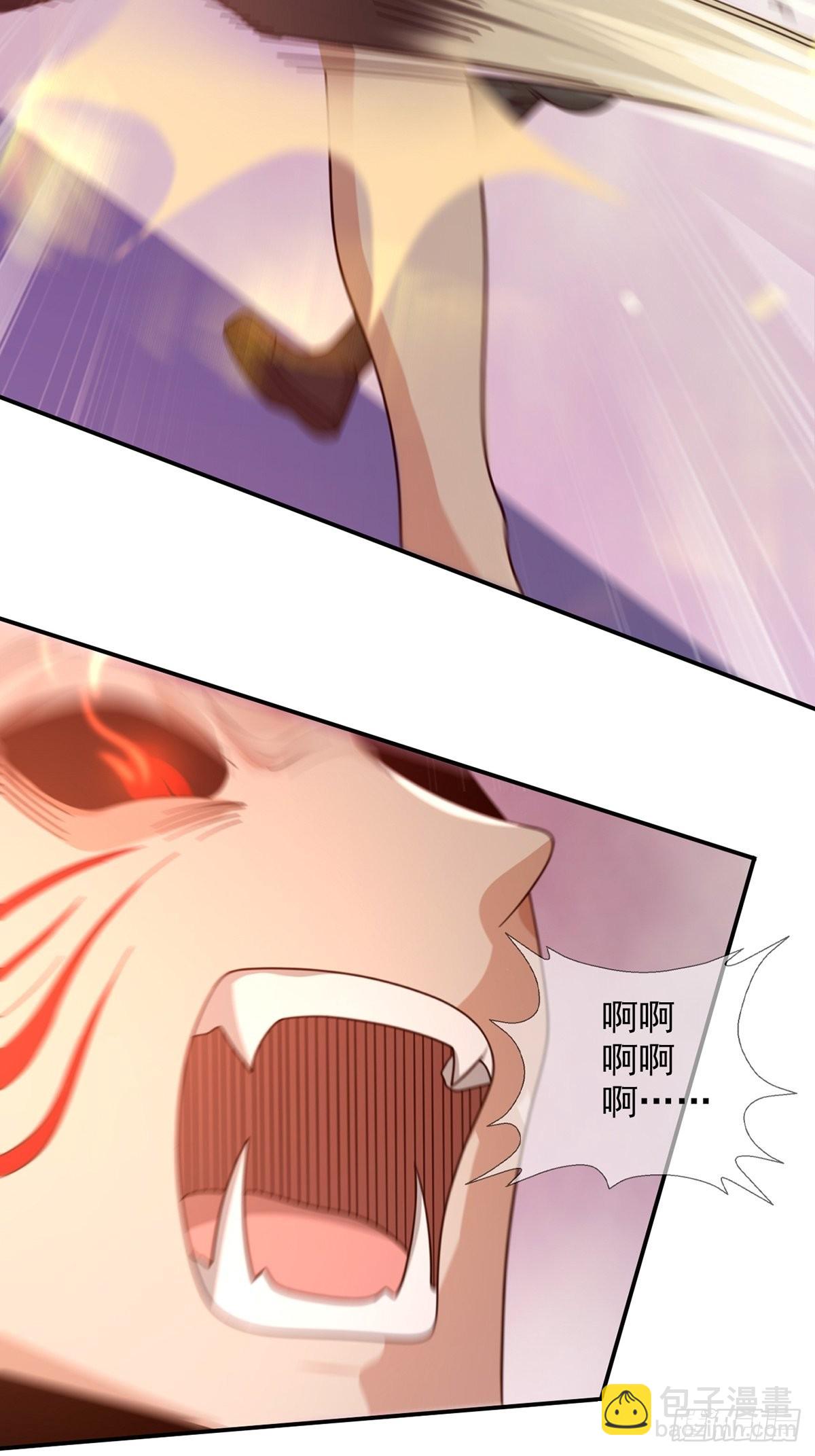 🍟末日乐园 092 十字路口的相逢（四） 第25页