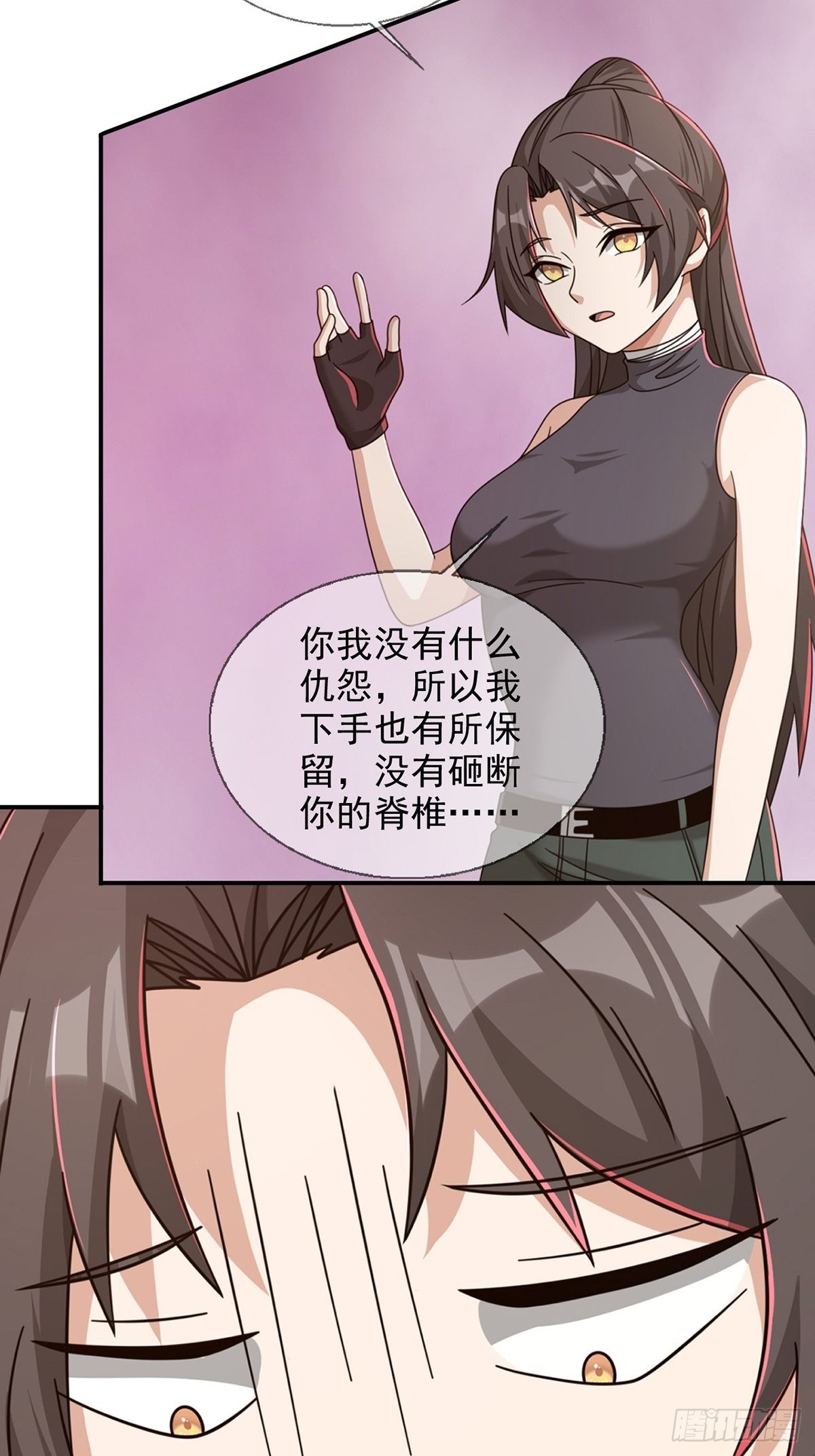 🍟末日乐园 092 十字路口的相逢（四） 第27页