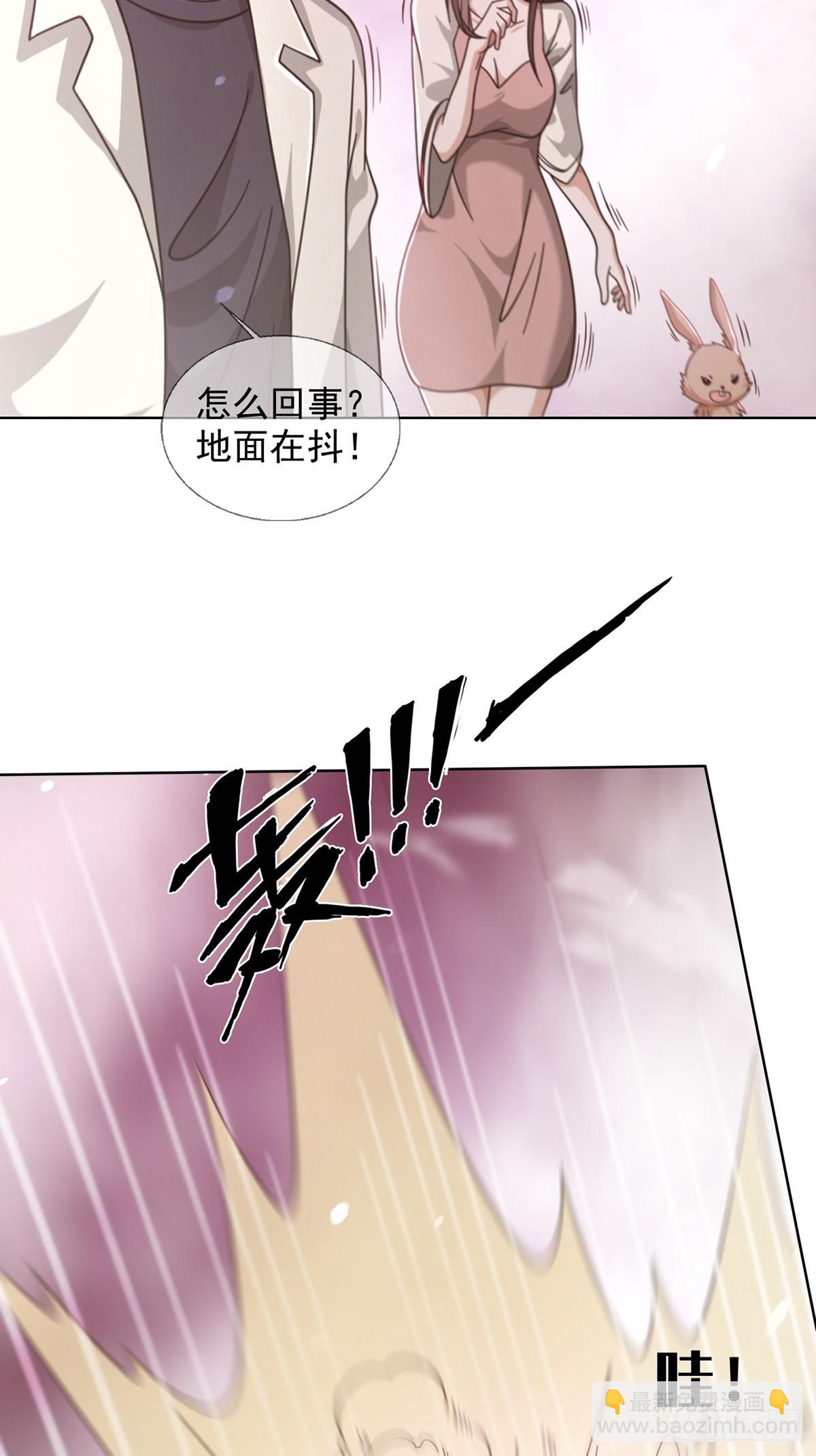 🍟末日乐园 094 老鼠迷宫（一） 第12页