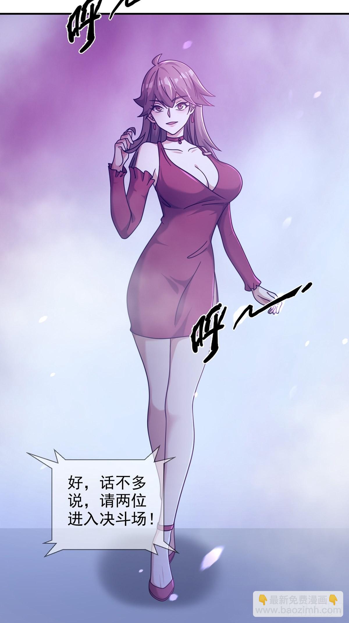 🍟末日乐园 094 老鼠迷宫（一） 第3页