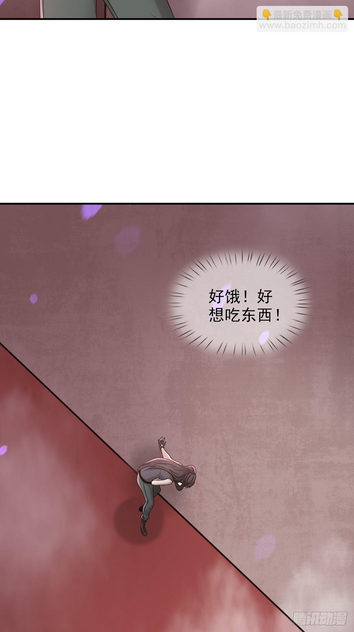 🍟末日乐园 094 老鼠迷宫（一） 第32页