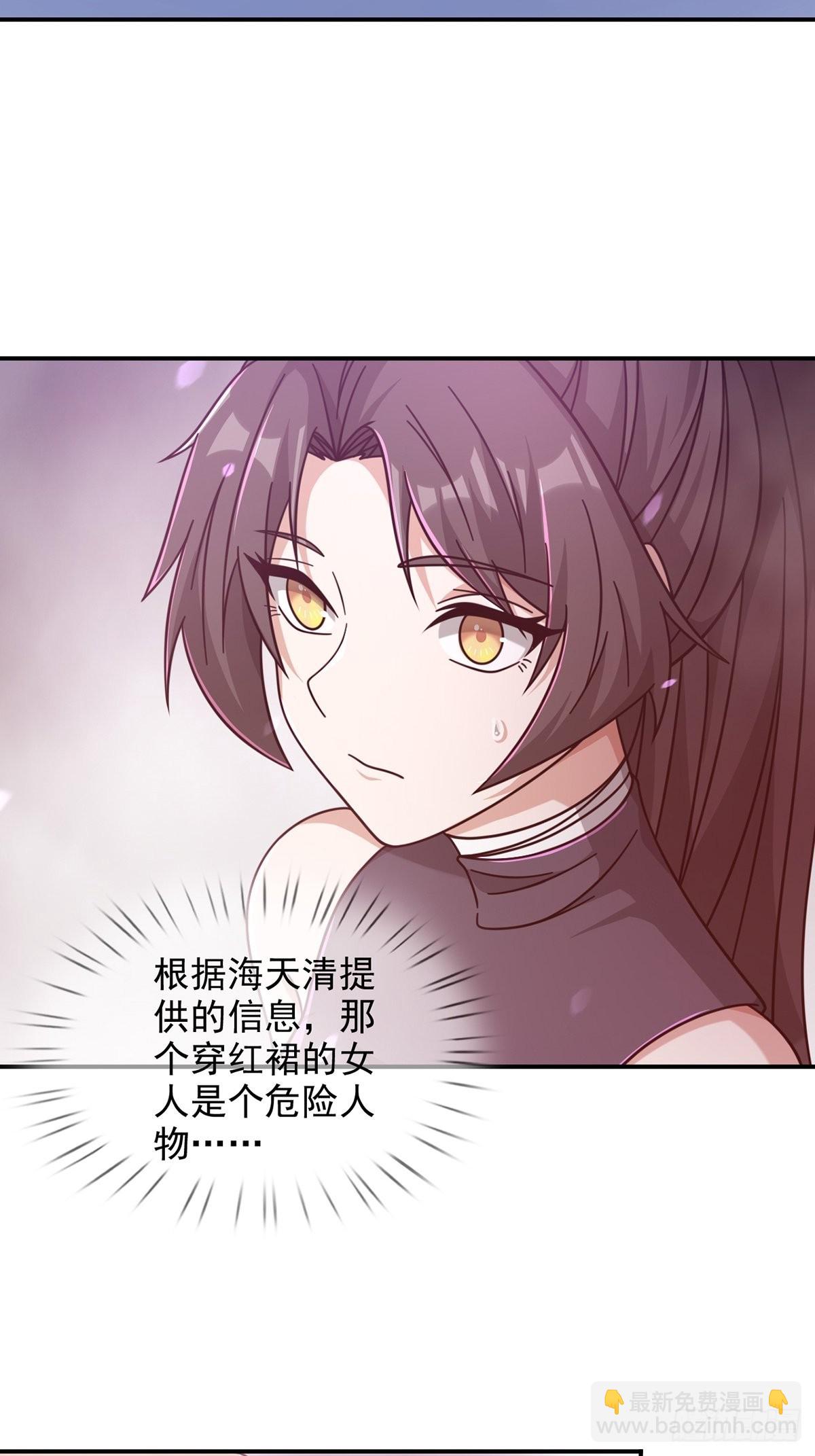 🍟末日乐园 094 老鼠迷宫（一） 第4页
