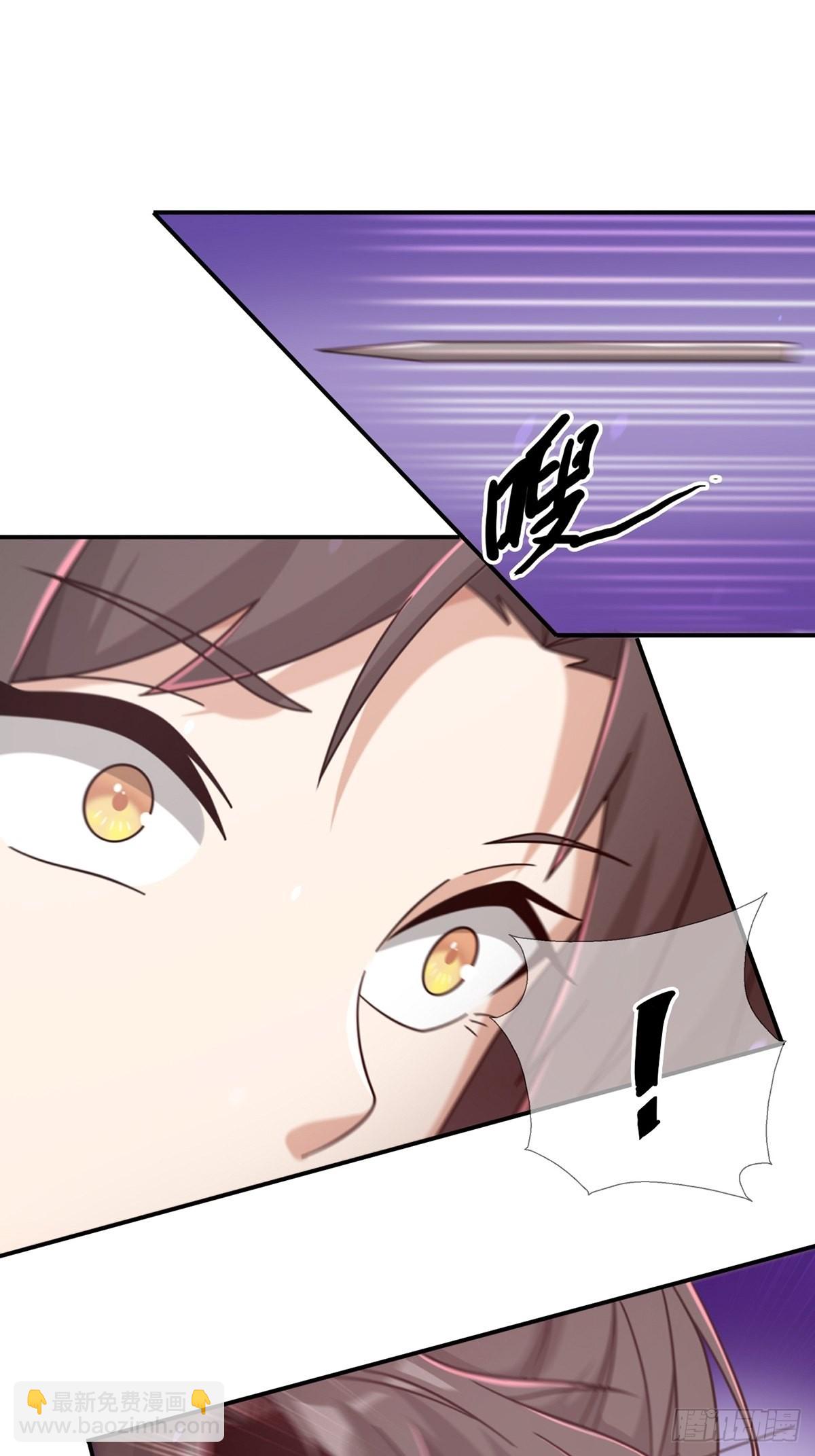 🍟末日乐园 096 谁是点先生 第11页