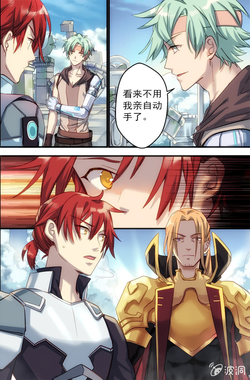 🍟末日逆袭 第58话 最强的男人 第10页