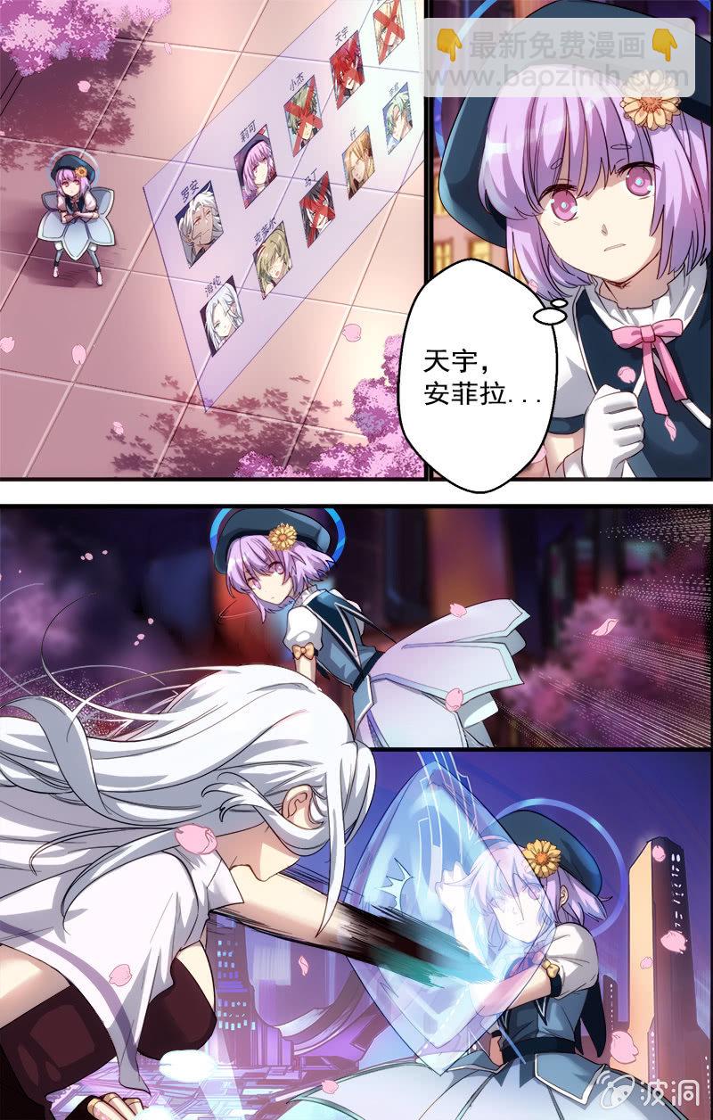 🍟末日逆袭 第62话 崩塌 第9页