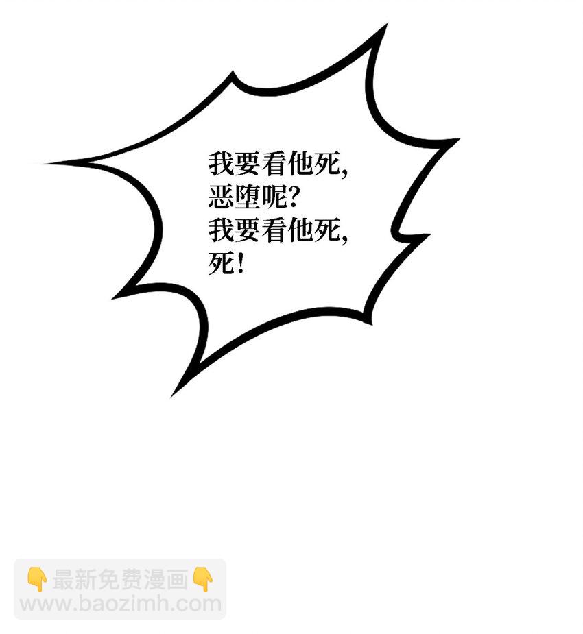 🍟末日拼图游戏 第一片 末日，拼图 第48页