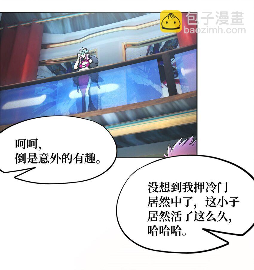 🍟末日拼图游戏 第一片 末日，拼图 第49页