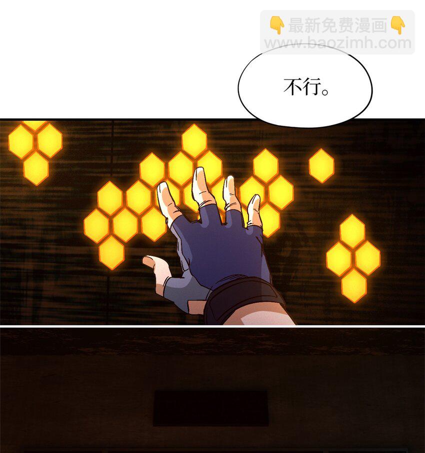 🍟末日拼图游戏 第十一片 医院？监狱！ 第11页