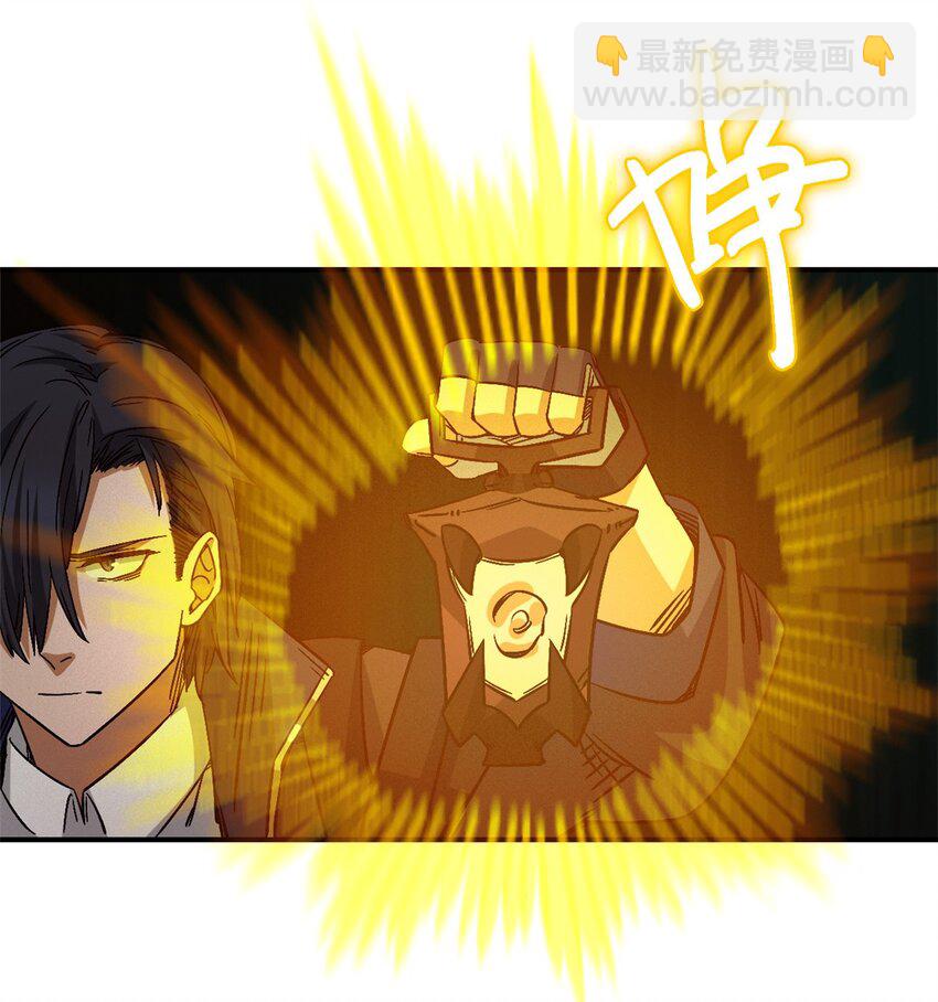 🍟末日拼图游戏 第十一片 医院？监狱！ 第5页