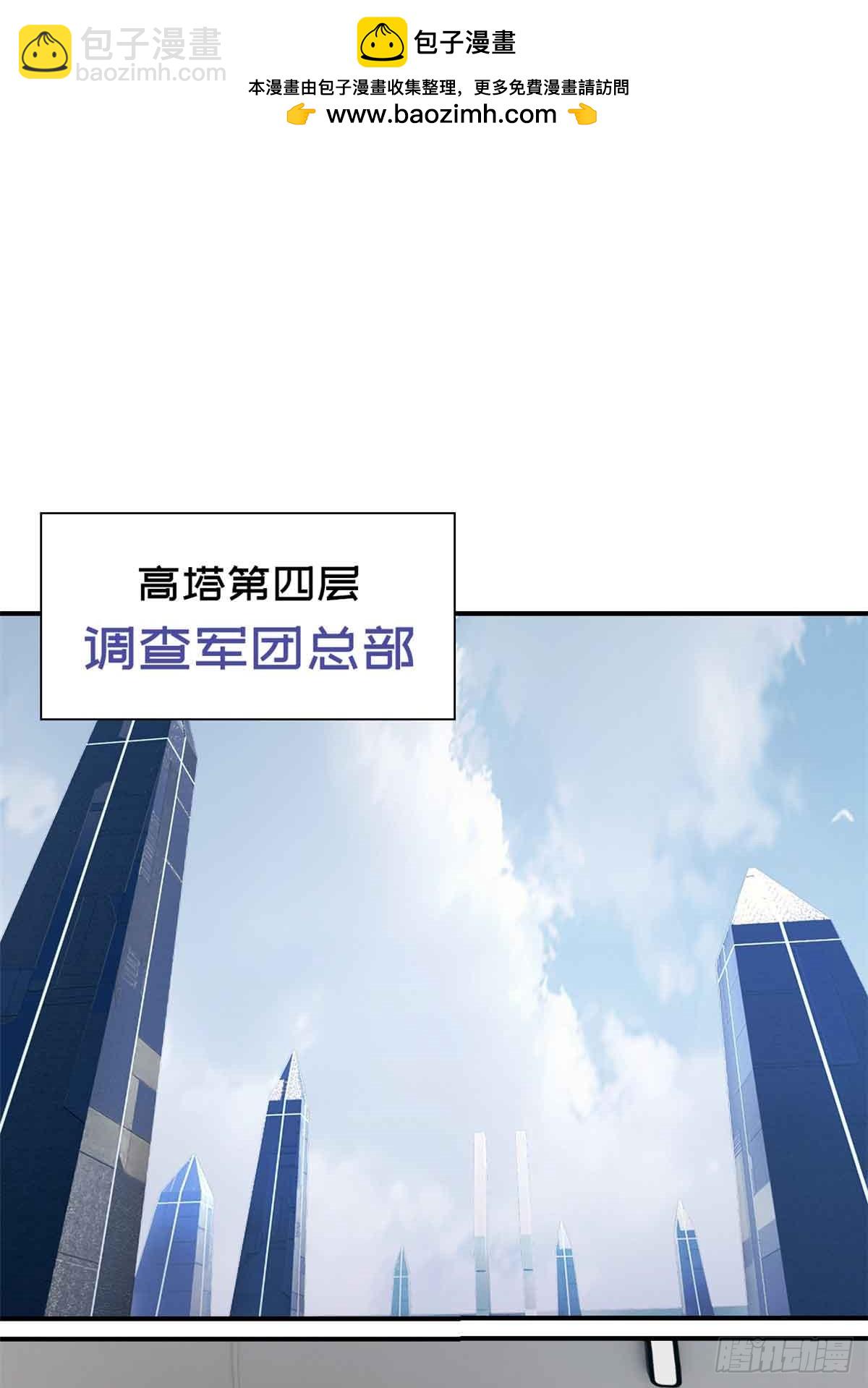🍟末日拼图游戏 第九十九片 宴会开始 第2页