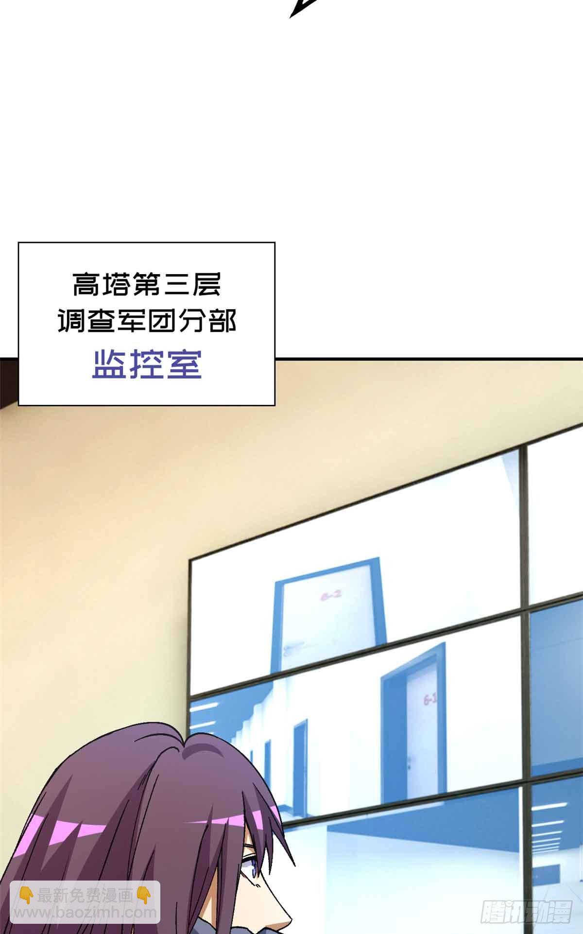 🍟末日拼图游戏 第九十九片 宴会开始 第25页