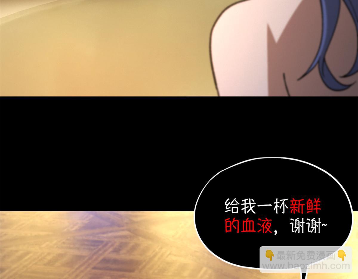 🍟末日拼图游戏 第一百片 图穷匕见 下 第20页