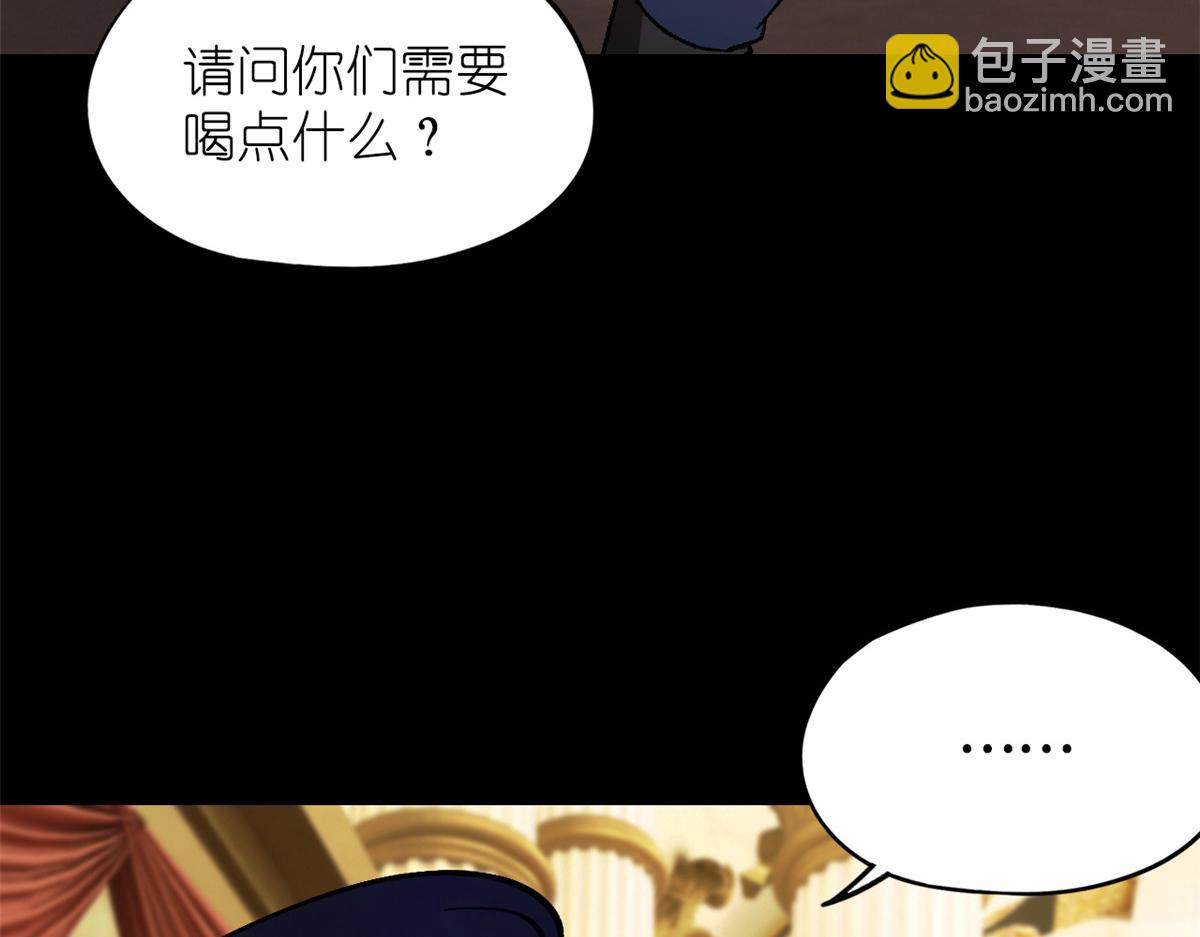🍟末日拼图游戏 第一百片 图穷匕见 下 第49页