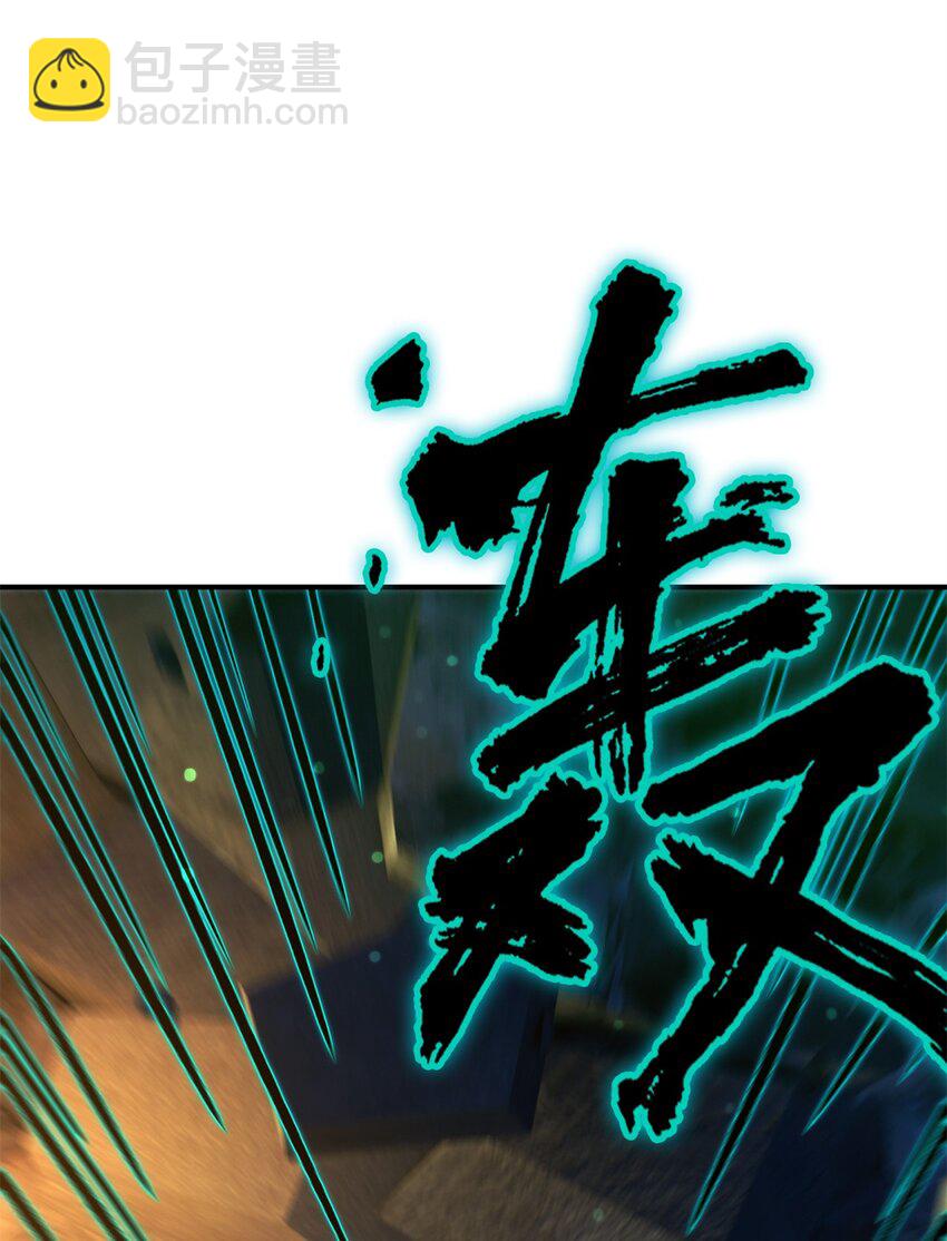 🍟末日拼图游戏 第十三片 武与智 第11页