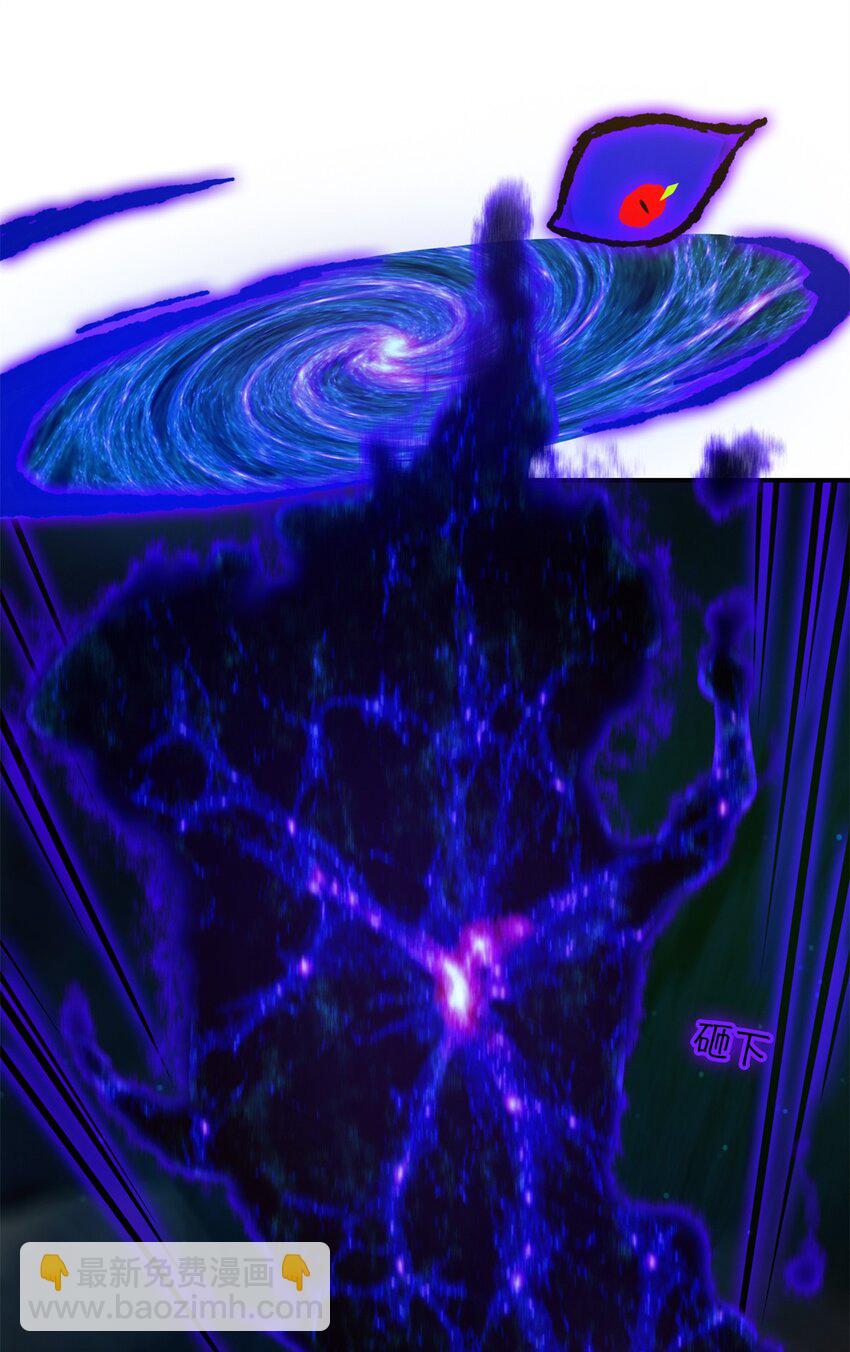 🍟末日拼图游戏 第十三片 武与智 第41页