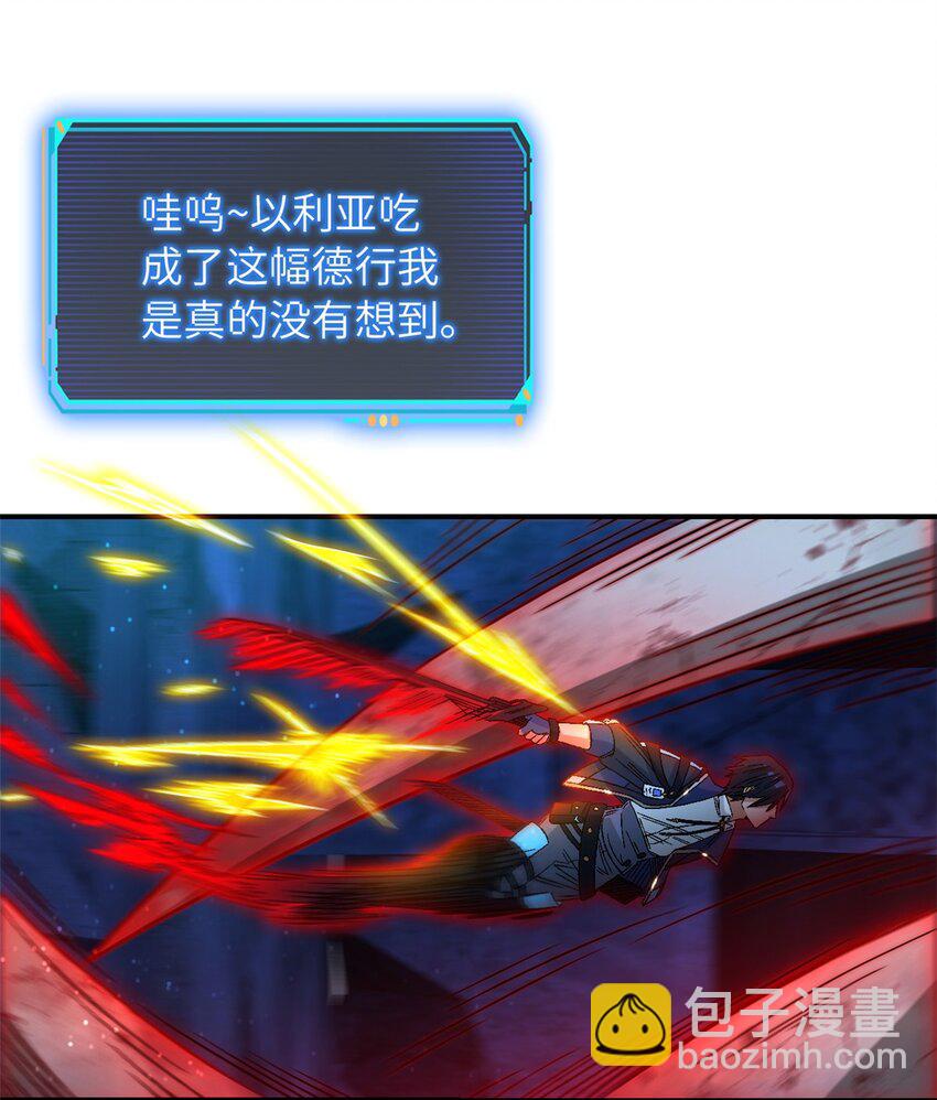 🍟末日拼图游戏 第15片 汇合 第36页