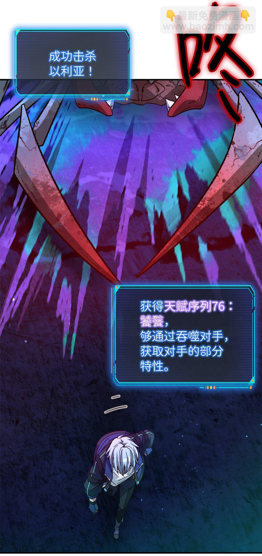 🍟末日拼图游戏 第17片 线索 第11页