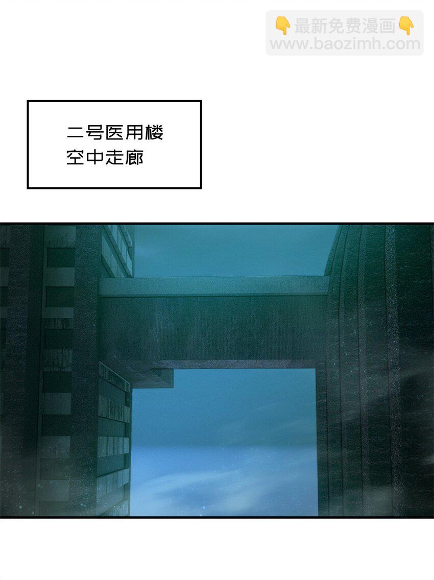 🍟末日拼图游戏 第17片 线索 第30页